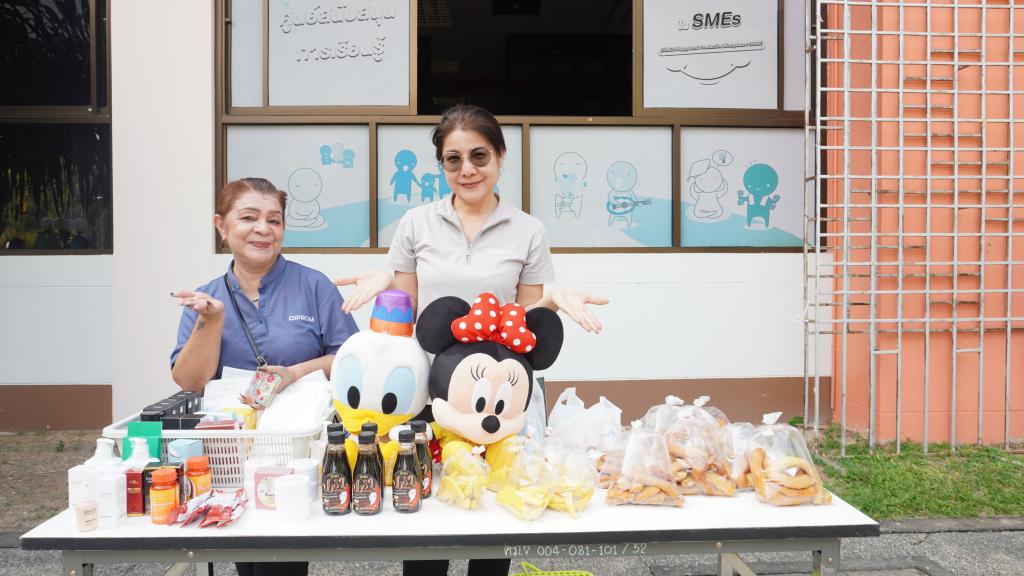 DIPROM CENTER 7 จัด “ตลาดสุขใจ By DC 7” ขับเคลื่อนคุณธรรมจริยธรรม สร้างองค์กรแห่งการแบ่งปัน