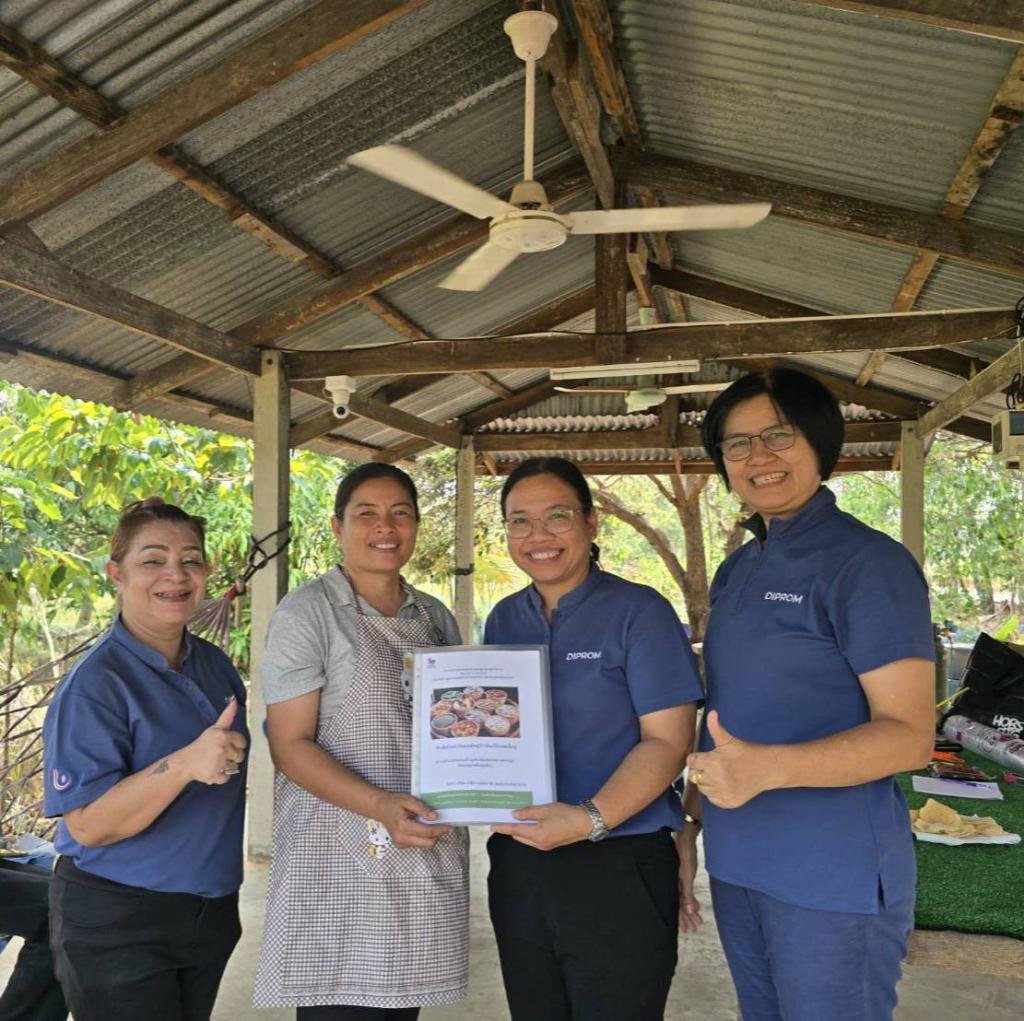 DIPROM Center 7 ลงพื้นที่ติดตามผลการดำเนินกิจกรรมยกระดับมูลค่าเพิ่มผลิตภัณฑ์เกษตรแปรรูป ณ จังหวัดยโสธร