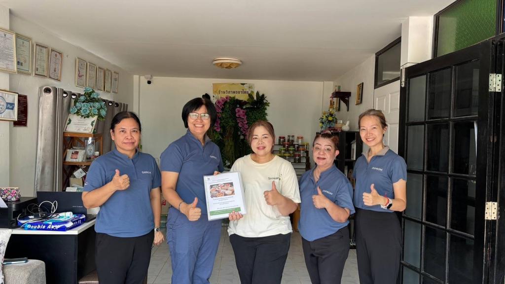 DIPROM Center 7 ลงพื้นที่ติดตามผลการดำเนินกิจกรรมยกระดับมูลค่าเพิ่มผลิตภัณฑ์เกษตรแปรรูป ณ จังหวัดยโสธร