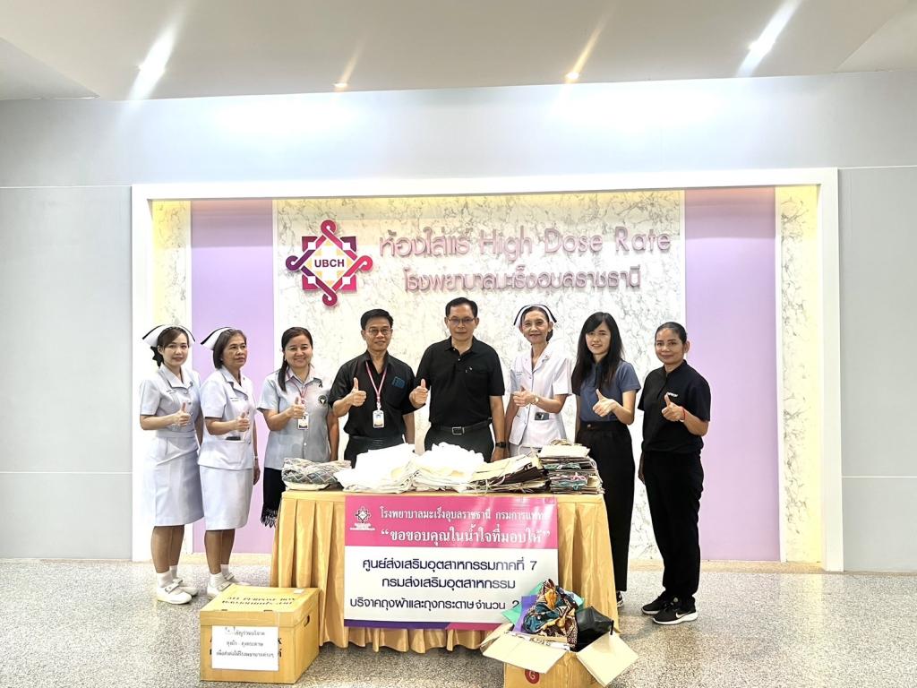 “DIPROM CENTER 7 จัดกิจกรรม ‘ถุงผ้ายาใจ’ ส่งต่อความห่วงใย ลดใช้พลาสติกเพื่อสังคมสีเขียว”