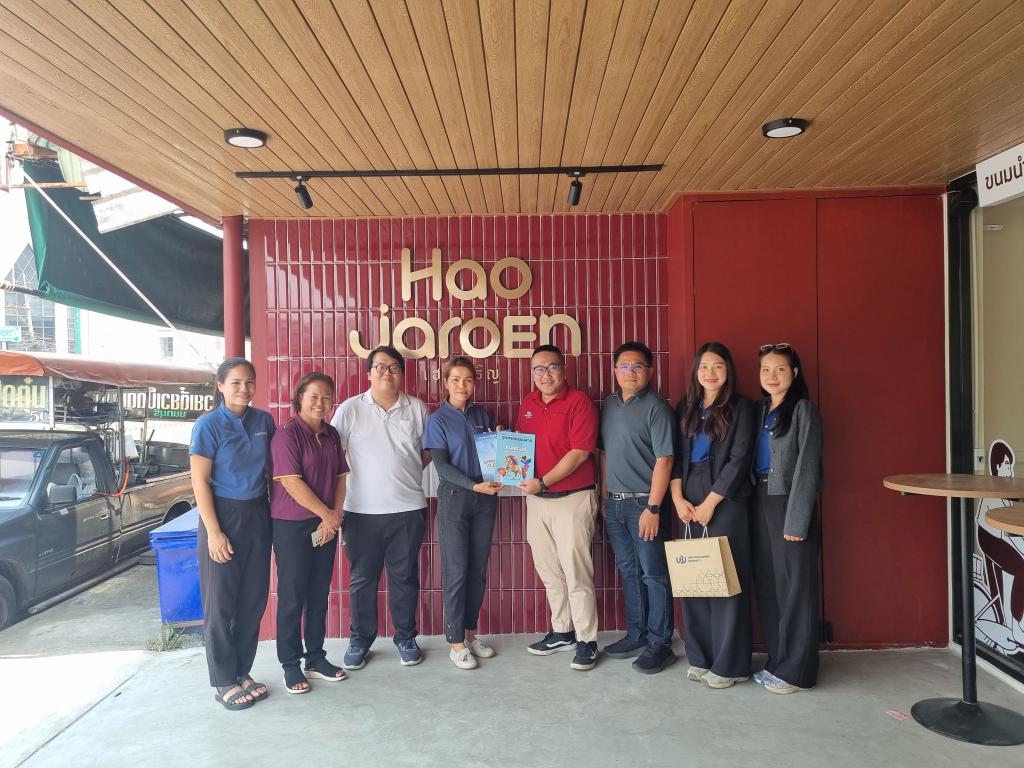 “DIPROM Center 7 ติดตาม FoodLink Next ขอนแก่น ยกระดับอุตสาหกรรมอาหาร เชื่อมเศรษฐกิจอนาคต”