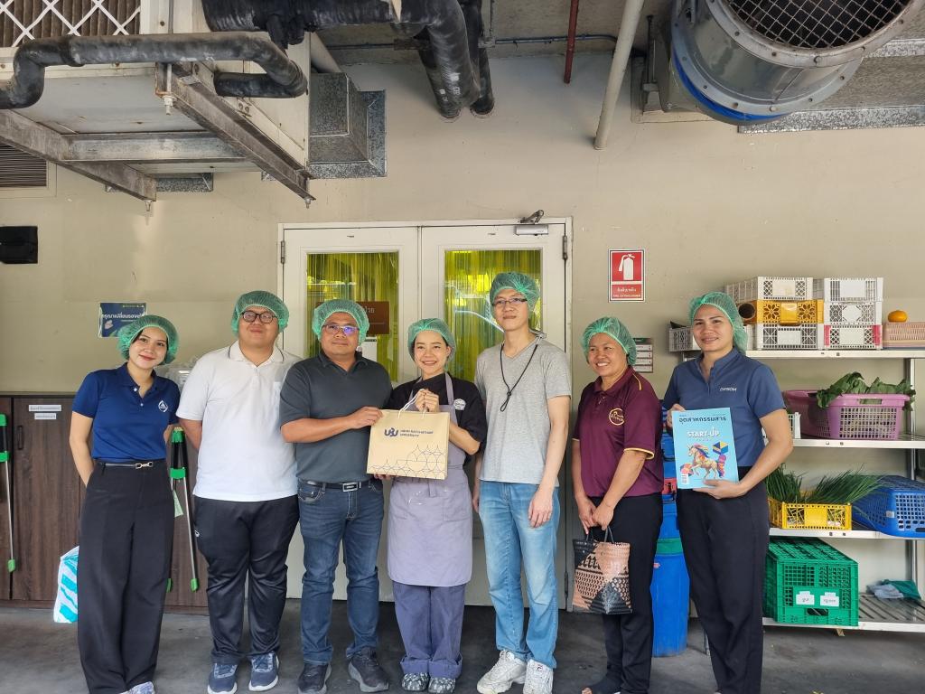 “DIPROM Center 7 ติดตาม FoodLink Next ขอนแก่น ยกระดับอุตสาหกรรมอาหาร เชื่อมเศรษฐกิจอนาคต”