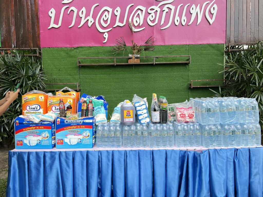 DIPROM Center 7 จัดกิจกรรม DC7 ปันน้ำใจ บ้านอุบลฮักแพง