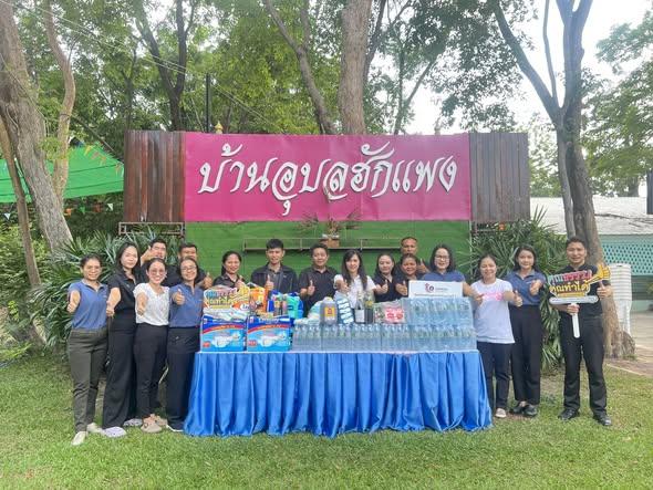 DIPROM Center 7 จัดกิจกรรม DC7 ปันน้ำใจ บ้านอุบลฮักแพง