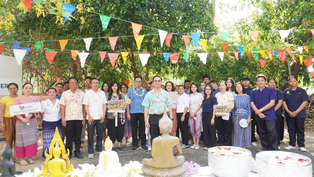 ดีพร้อมเซนเตอร์ 7 สืบสานประเพณีไทย เสริมสิริมงคลต้อนรับปีใหม่ไทย ณ จังหวัดอุบลราชธานี