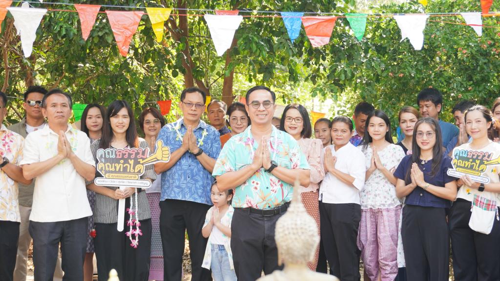 ดีพร้อมเซนเตอร์ 7 สืบสานประเพณีไทย เสริมสิริมงคลต้อนรับปีใหม่ไทย ณ จังหวัดอุบลราชธานี