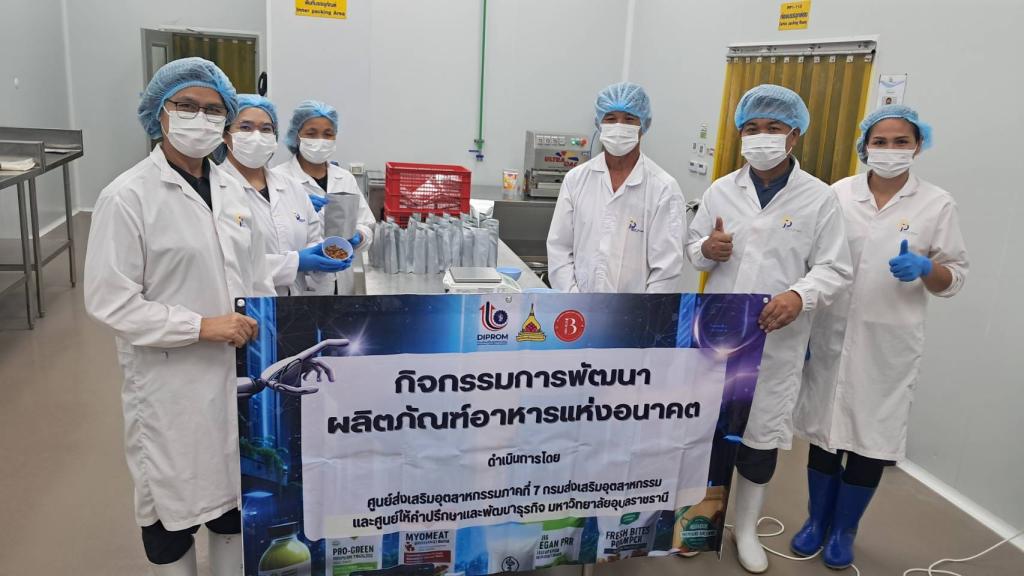 DIPROM Center 7 ลงพื้นที่ติดตามการพัฒนาผลิตภัณฑ์ “อาหารแห่งอนาคต” เสริมแกร่งผู้ประกอบการฐานเกษตร ปี 2569
