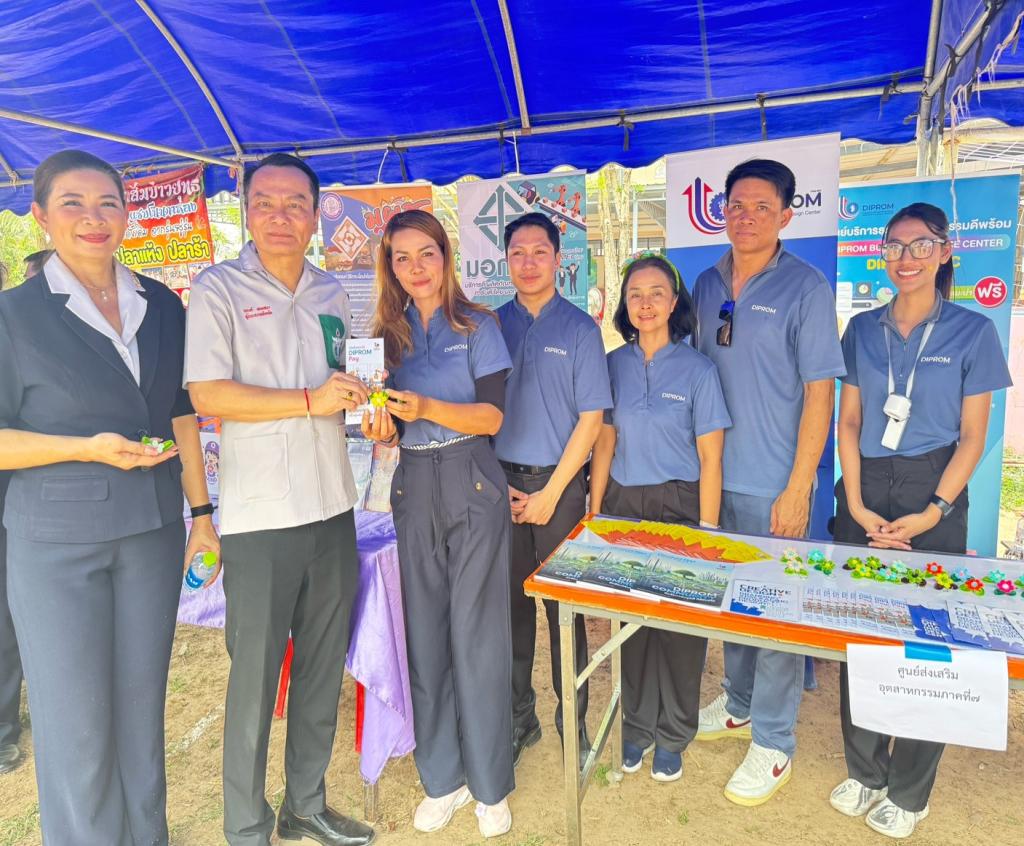 DIPROM Center 7 ร่วมกิจกรรมสำรวจปัญหาและความต้องการเชิงพื้นที่ เพื่อขับเคลื่อนแผนพัฒนาจังหวัดอุบลราชธานี ประจำปีงบประมาณ พ.ศ. 2569 และร่วมออกหน่วยบริการประชาชน
