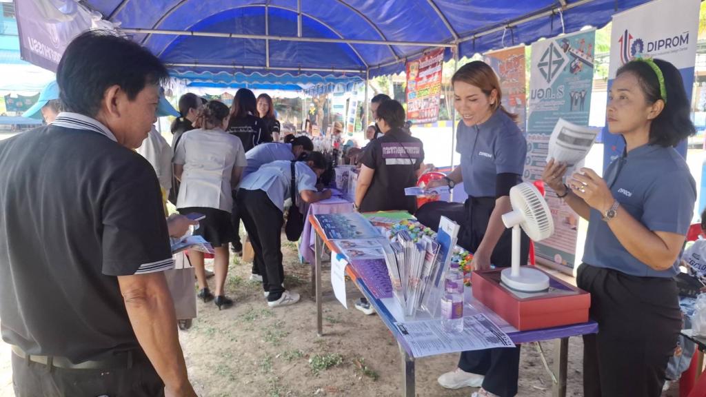 DIPROM Center 7 ร่วมกิจกรรมสำรวจปัญหาและความต้องการเชิงพื้นที่ เพื่อขับเคลื่อนแผนพัฒนาจังหวัดอุบลราชธานี ประจำปีงบประมาณ พ.ศ. 2569 และร่วมออกหน่วยบริการประชาชน