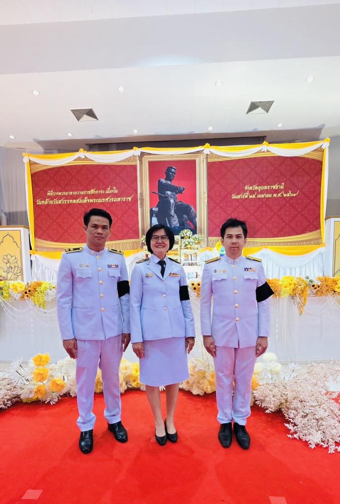 DIPROM Center 7 ร่วมพิธีวางพวงมาลาถวายราชสักการะ เนื่องในวันคล้ายวันสวรรคตสมเด็จพระนเรศวรมหาราช