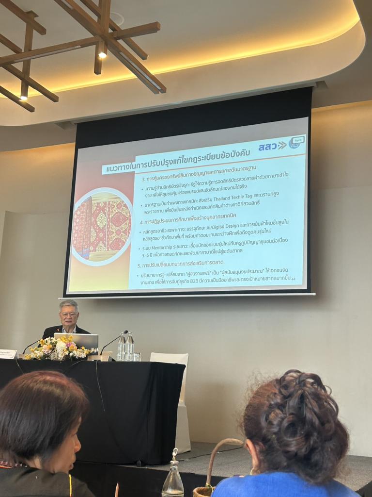 DIPROM Center 7 ร่วมเวทีระดับชาติ ถ่ายทอดผลศึกษา “Soft Power SME” ชี้ทางรอด–ยกระดับขีดความสามารถแข่งขันของผู้ประกอบการไทย