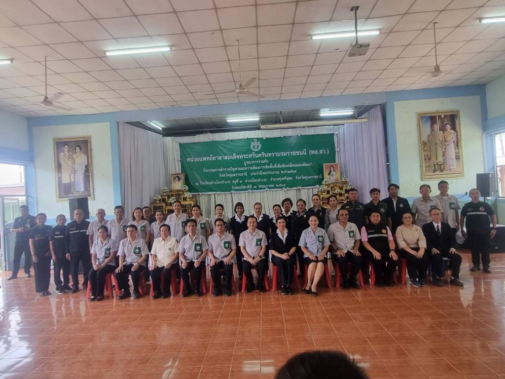 DIPROM Center 7 เข้าร่วมพิธีเปิดกิจกรรมและออกบูธประชาสัมพันธ์ ภายใต้โครงการหน่วยแพทย์อาสาสมเด็จพระศรีนครินทราบรมราชชนนี (พอ.สว.) บูรณาการร่วมกับกิจกรรมสำรวจปัญหาและความต้องการเชิงพื้นที่ เพื่อขับเคลื่อนแผนพัฒนาจังหวัดอุบลราชธานี ประจำปีงบประมาณ พ.ศ. 2569