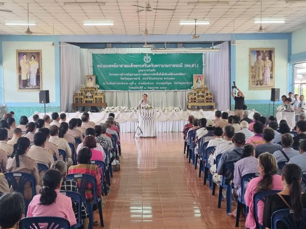 DIPROM Center 7 เข้าร่วมพิธีเปิดกิจกรรมและออกบูธประชาสัมพันธ์ ภายใต้โครงการหน่วยแพทย์อาสาสมเด็จพระศรีนครินทราบรมราชชนนี (พอ.สว.) บูรณาการร่วมกับกิจกรรมสำรวจปัญหาและความต้องการเชิงพื้นที่ เพื่อขับเคลื่อนแผนพัฒนาจังหวัดอุบลราชธานี ประจำปีงบประมาณ พ.ศ. 2569