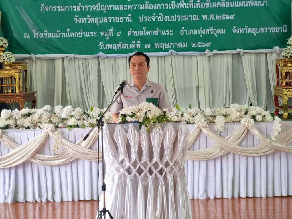DIPROM Center 7 เข้าร่วมพิธีเปิดกิจกรรมและออกบูธประชาสัมพันธ์ ภายใต้โครงการหน่วยแพทย์อาสาสมเด็จพระศรีนครินทราบรมราชชนนี (พอ.สว.) บูรณาการร่วมกับกิจกรรมสำรวจปัญหาและความต้องการเชิงพื้นที่ เพื่อขับเคลื่อนแผนพัฒนาจังหวัดอุบลราชธานี ประจำปีงบประมาณ พ.ศ. 2569
