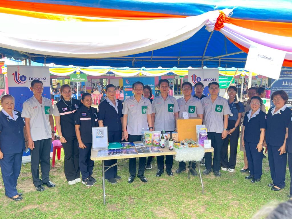 DIPROM Center 7 เข้าร่วมพิธีเปิดกิจกรรมและออกบูธประชาสัมพันธ์ ภายใต้โครงการหน่วยแพทย์อาสาสมเด็จพระศรีนครินทราบรมราชชนนี (พอ.สว.) บูรณาการร่วมกับกิจกรรมสำรวจปัญหาและความต้องการเชิงพื้นที่ เพื่อขับเคลื่อนแผนพัฒนาจังหวัดอุบลราชธานี ประจำปีงบประมาณ พ.ศ. 2569