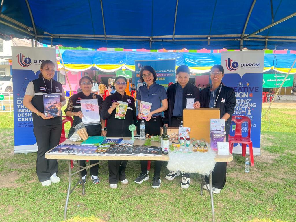 DIPROM Center 7 เข้าร่วมพิธีเปิดกิจกรรมและออกบูธประชาสัมพันธ์ ภายใต้โครงการหน่วยแพทย์อาสาสมเด็จพระศรีนครินทราบรมราชชนนี (พอ.สว.) บูรณาการร่วมกับกิจกรรมสำรวจปัญหาและความต้องการเชิงพื้นที่ เพื่อขับเคลื่อนแผนพัฒนาจังหวัดอุบลราชธานี ประจำปีงบประมาณ พ.ศ. 2569