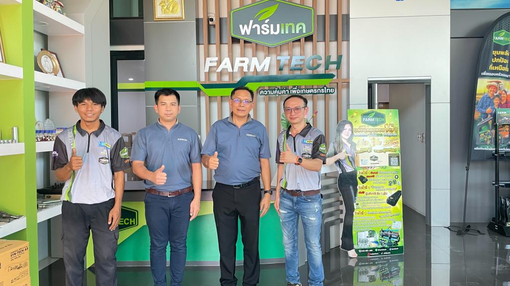 DIPROM Center 7 เดินหน้ายกระดับ SME สู่อุตสาหกรรมสีเขียว มุ่งสู่มาตรฐานสากลด้วย ECO Label และ Smart Factory