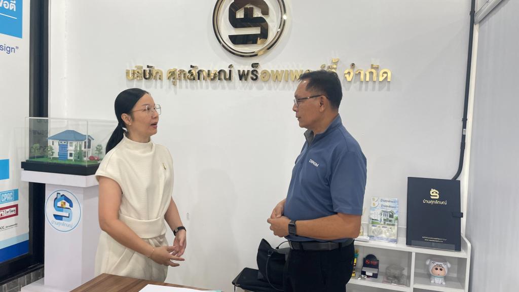DIPROM Center 7 เดินหน้ายกระดับ SME สู่อุตสาหกรรมสีเขียว มุ่งสู่มาตรฐานสากลด้วย ECO Label และ Smart Factory