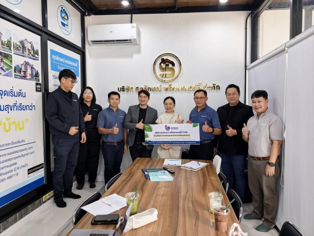 DIPROM Center 7 เดินหน้ายกระดับ SME สู่อุตสาหกรรมสีเขียว มุ่งสู่มาตรฐานสากลด้วย ECO Label และ Smart Factory