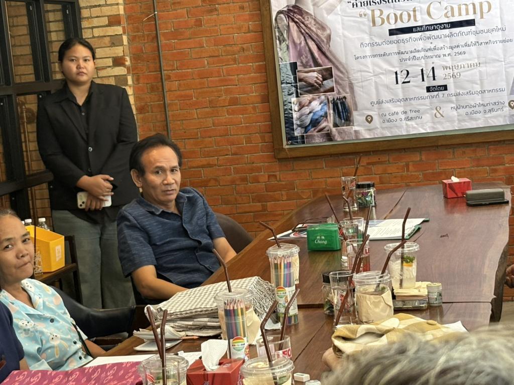 DIPROM Center 7 ลงพื้นที่ติดตามการดำเนินงานกิจกรรมพัฒนาต่อยอดธุรกิจและผลิตภัณฑ์ชุมชน เสริมสร้างศักยภาพวิสาหกิจชุมชน