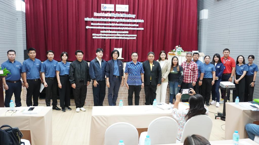 DIPROM Center 7 จัดอบรม “Double X Digital Mastery” สร้างตัวตนบนโลกใหม่ ชนะใจลูกค้าด้วย AI และ TikTok