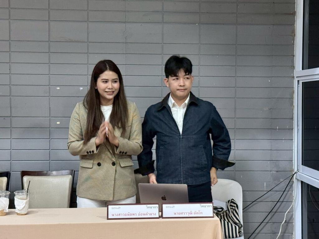 DIPROM Center 7 จัดอบรม “Double X Digital Mastery” สร้างตัวตนบนโลกใหม่ ชนะใจลูกค้าด้วย AI และ TikTok