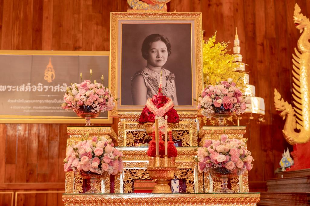 DIPROM Center 7 ร่วมพิธีสวดพระพุทธมนต์และทำบุญตักบาตรถวายพระราชกุศล เนื่องในวาระครบ 100 ปี สมเด็จพระนางเจ้ารำไพพรรณี พระบรมราชินีในรัชกาลที่ 7