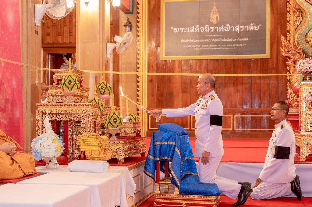 DIPROM Center 7 ร่วมพิธีสวดพระพุทธมนต์และทำบุญตักบาตรถวายพระราชกุศล เนื่องในวาระครบ 100 ปี สมเด็จพระนางเจ้ารำไพพรรณี พระบรมราชินีในรัชกาลที่ 7
