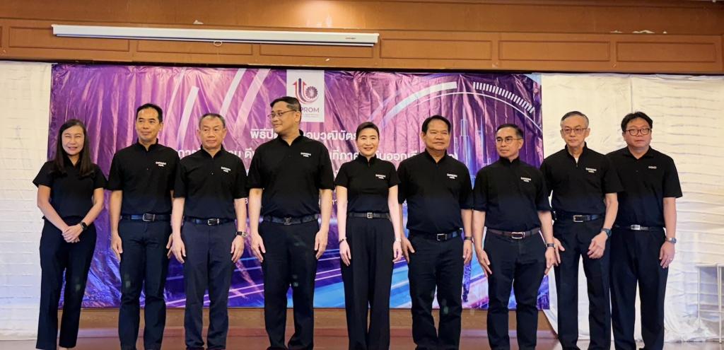 “ดีพร้อม คพอ. ภาคอีสาน ปิดหลักสูตรสุดยิ่งใหญ่ มอบวุฒิบัตร 107 ผู้ประกอบการ สู่ผู้นำธุรกิจมืออาชีพ”