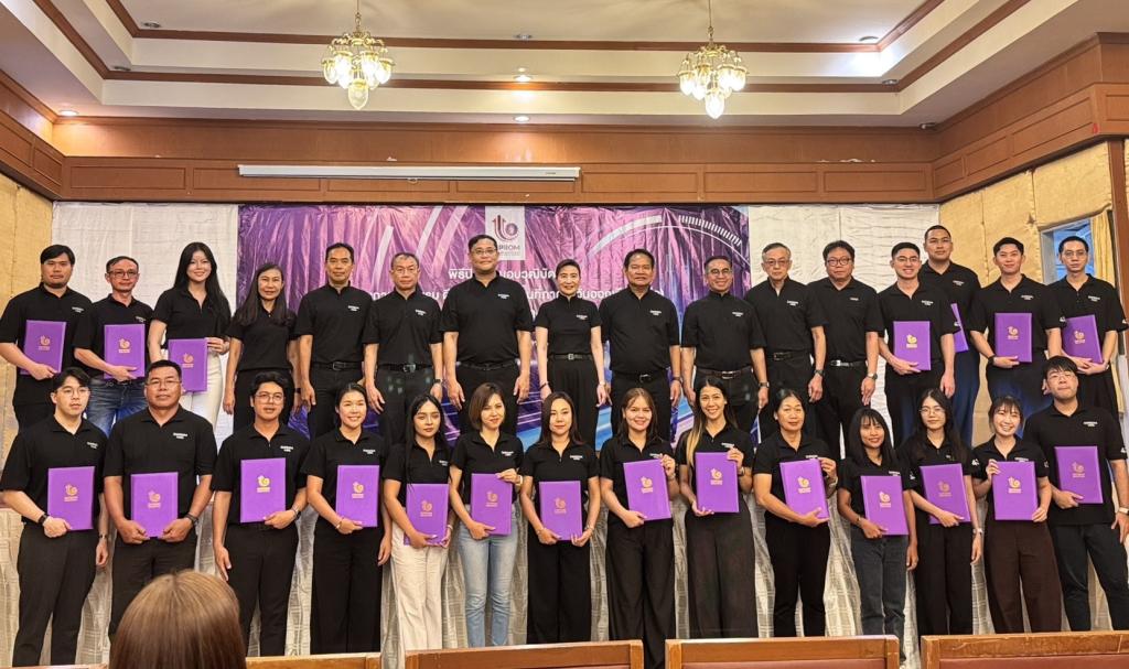 “ดีพร้อม คพอ. ภาคอีสาน ปิดหลักสูตรสุดยิ่งใหญ่ มอบวุฒิบัตร 107 ผู้ประกอบการ สู่ผู้นำธุรกิจมืออาชีพ”