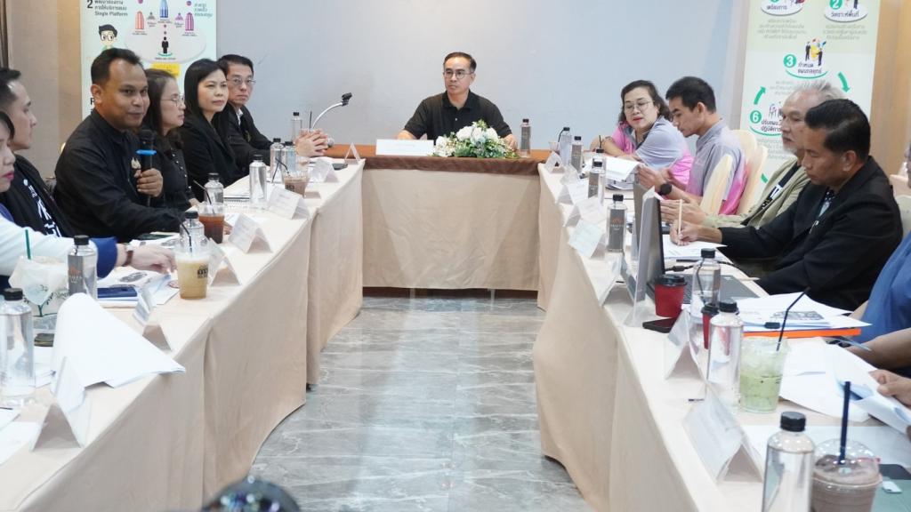 DIPROM Center 7 ร่วมประชุมเครือข่าย RISMEP จังหวัดอุบลราชธานี ครั้งที่ 1