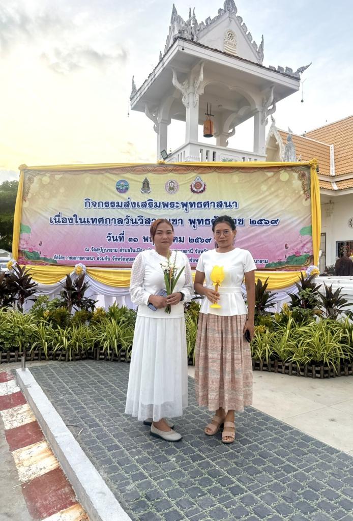 DIPROM Center 7 ร่วมพิธีเวียนเทียน เนื่องในวันวิสาขบูชา ประจำปี 2569 ณ วัดสุปัฏนาราม จังหวัดอุบลราชธานี