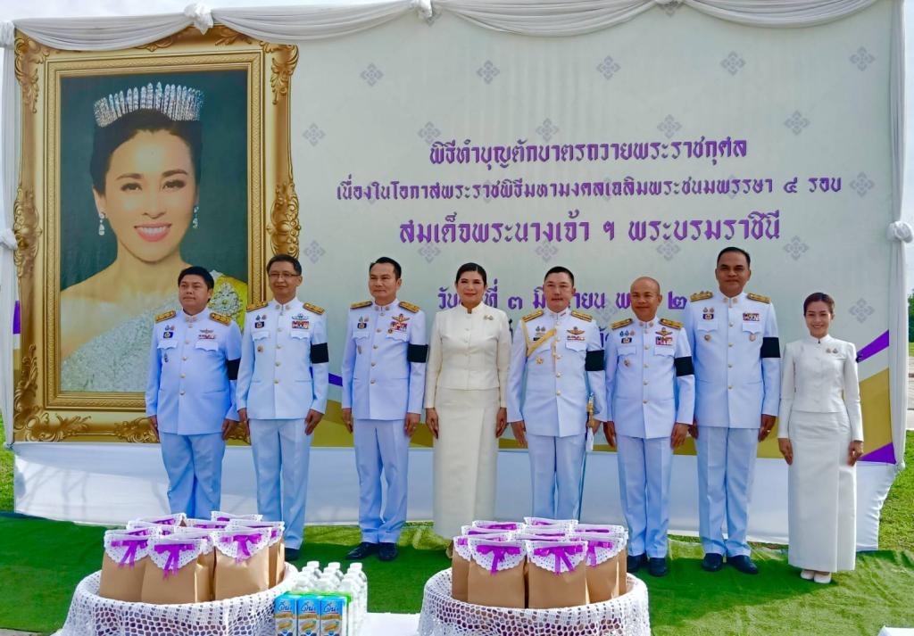 DIPROM Center 7 ร่วมกิจกรรมเฉลิมพระเกียรติ สมเด็จพระนางเจ้าสุทิดา พัชรสุธาพิมลลักษณ พระบรมราชินี เนื่องในโอกาสมหามงคลเฉลิมพระชนมพรรษา 4 รอบ