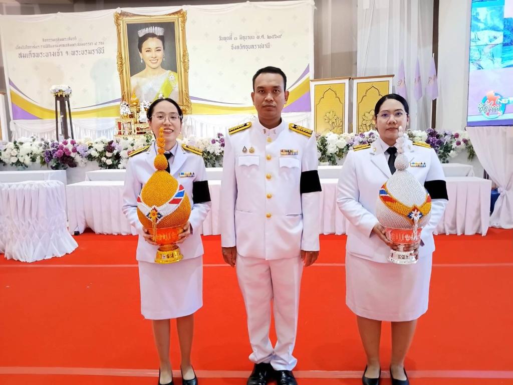 DIPROM Center 7 ร่วมกิจกรรมเฉลิมพระเกียรติ เนื่องในโอกาสวันเฉลิมพระชนมพรรษา 4 รอบ สมเด็จพระนางเจ้าสุทิดา พัชรสุธาพิมลลักษณ พระบรมราชินี