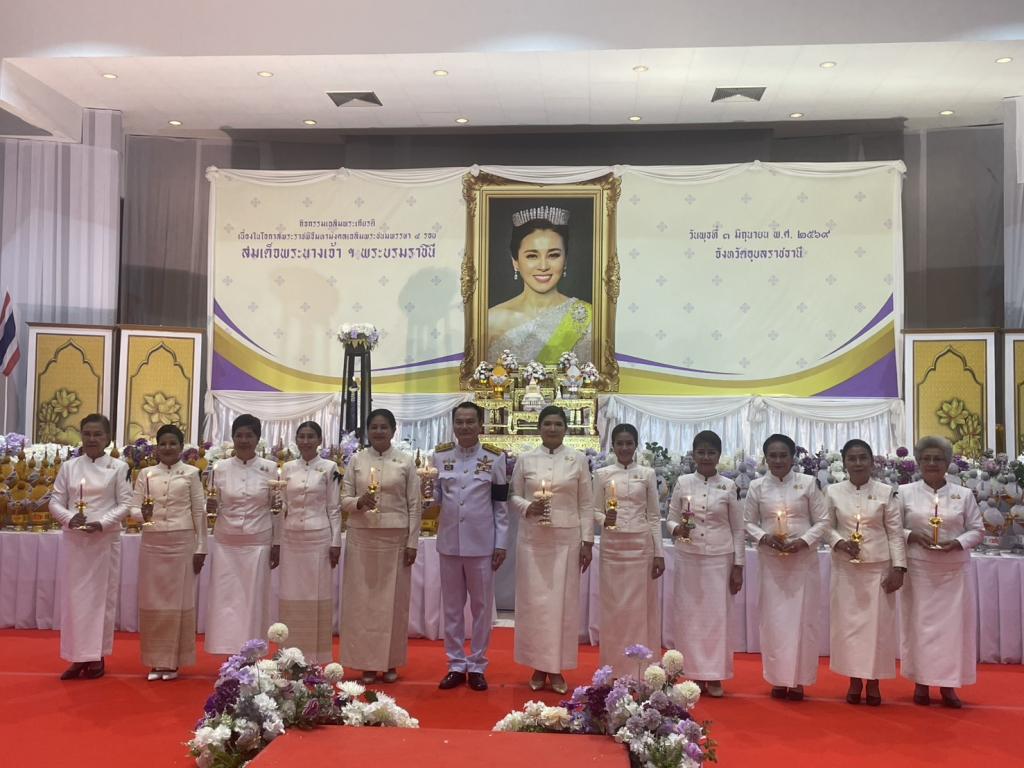 DIPROM Center 7 ร่วมกิจกรรมเฉลิมพระเกียรติ เนื่องในโอกาสวันเฉลิมพระชนมพรรษา 4 รอบ สมเด็จพระนางเจ้าสุทิดา พัชรสุธาพิมลลักษณ พระบรมราชินี