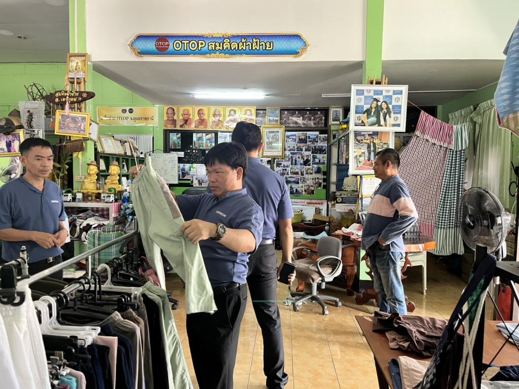 DIPROM Center 7 ร่วมขับเคลื่อนการพัฒนาจังหวัดอุบลราชธานีเชิงรุก พร้อมประชาสัมพันธ์ภารกิจกรมส่งเสริมอุตสาหกรรมสู่ชุมชน