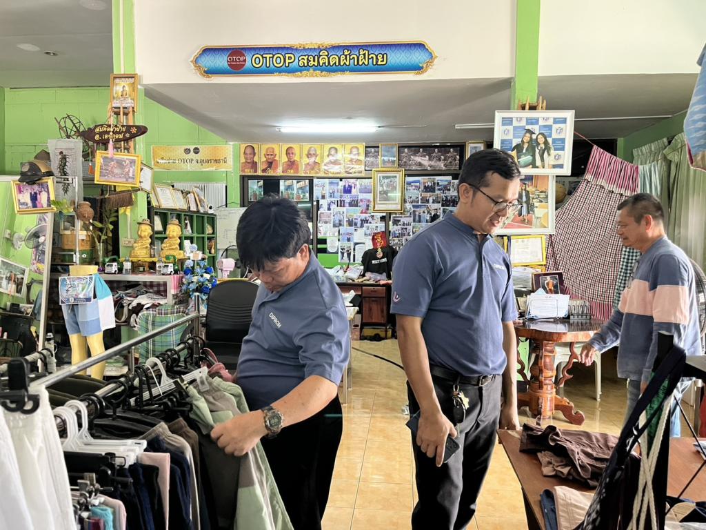 DIPROM Center 7 ร่วมขับเคลื่อนการพัฒนาจังหวัดอุบลราชธานีเชิงรุก พร้อมประชาสัมพันธ์ภารกิจกรมส่งเสริมอุตสาหกรรมสู่ชุมชน