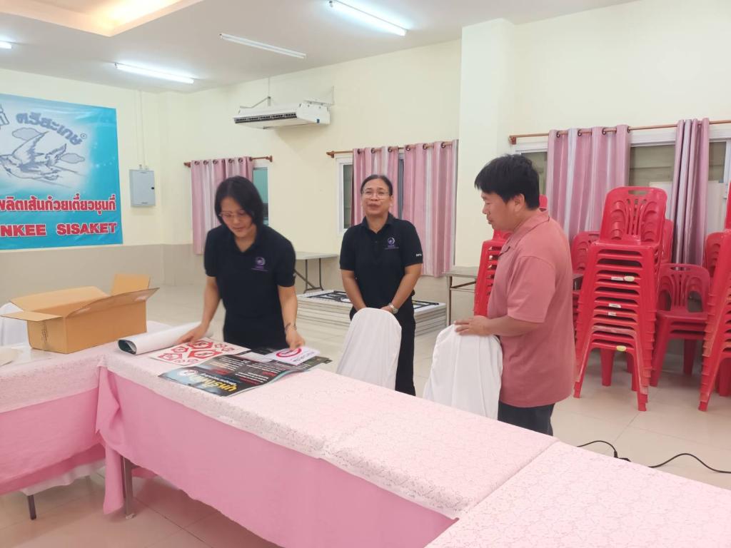 DIPROM Center 7 ให้คำปรึกษาและตรวจประเมินเอกสาร เตรียมความพร้อมสถานประกอบการสู่มาตรฐานองค์กรแห่งความสุข (มอส.) ณ โรงงานผลิตเส้นก๋วยเตี๋ยวชุนกี่ จังหวัดศรีสะเกษ