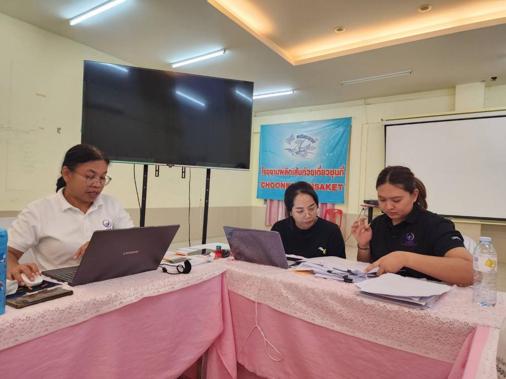 DIPROM Center 7 ลงพื้นที่ศรีสะเกษ ให้คำปรึกษาและตรวจประเมินเอกสาร เตรียมความพร้อมสู่การรับรองมาตรฐานองค์กรแห่งความสุข (มอส.)