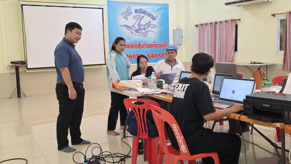 DIPROM Center 7 ลงพื้นที่ให้คำปรึกษาและตรวจประเมินการจัดทำเอกสารรับรองมาตรฐานองค์กรแห่งความสุข (มอส.) ณ โรงงานผลิตเส้นก๋วยเตี๋ยวชุนกี่ จังหวัดศรีสะเกษ