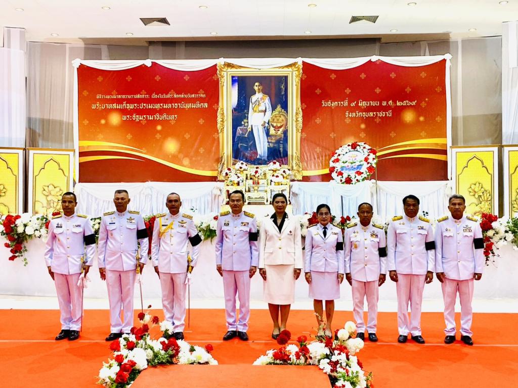 DIPROM Center 7 ร่วมน้อมรำลึกในพระมหากรุณาธิคุณ ร่วมพิธีวางพวงมาลาถวายราชสักการะ เนื่องในวันคล้ายวันสวรรคตพระบาทสมเด็จพระปรเมนทรมหาอานันทมหิดล พระอัฐมรามาธิบดินทร (รัชกาลที่  ประจำปี 2569