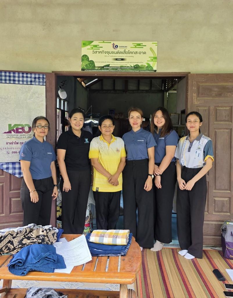 DIPROM Center 7 ลงพื้นที่อำนาจเจริญ–ศรีสะเกษ ติดตามและวินิจฉัยสถานประกอบการ ยกระดับผ้าถิ่นไทยสู่ดีไซน์ร่วมสมัย สร้างมูลค่าเพิ่มเศรษฐกิจชุมชน