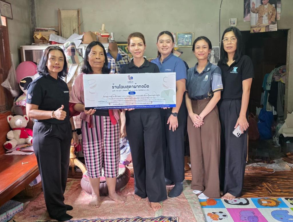 DIPROM Center 7 ลงพื้นที่ติดตามและวินิจฉัยสถานประกอบการ หนุนยกระดับผ้าถิ่นไทยและอุตสาหกรรมสร้างสรรค์จังหวัดอำนาจเจริญ