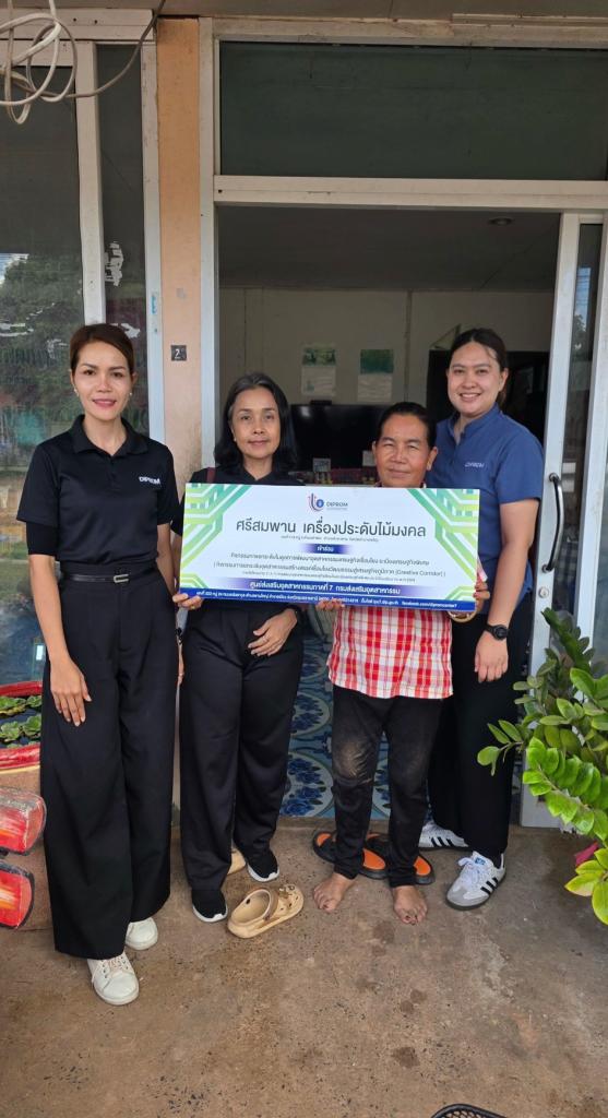 DIPROM Center 7 ลงพื้นที่ติดตามและวินิจฉัยสถานประกอบการ หนุนยกระดับผ้าถิ่นไทยและอุตสาหกรรมสร้างสรรค์จังหวัดอำนาจเจริญ
