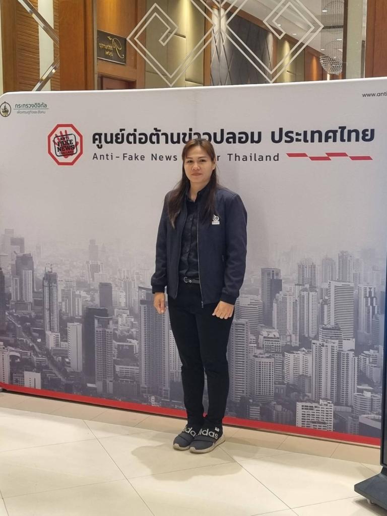 DIPROM Center 7 ร่วมกิจกรรมยกระดับความรู้ด้านการตรวจสอบข้อมูลข่าวสาร สร้างภูมิคุ้มกันรับมือข่าวปลอมอย่างมีประสิทธิภาพ