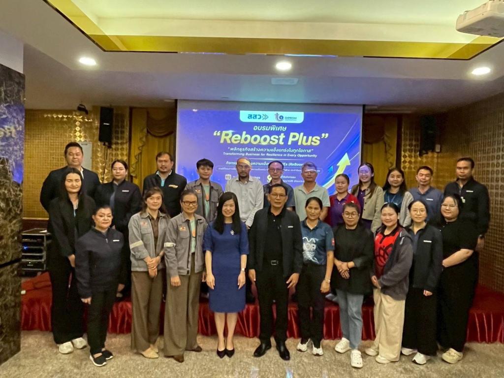 DIPROM Center 7 เดินหน้าฟื้นฟูธุรกิจ SMEs เสริมศักยภาพผู้ประกอบการให้พร้อมรับทุกความเปลี่ยนแปลง