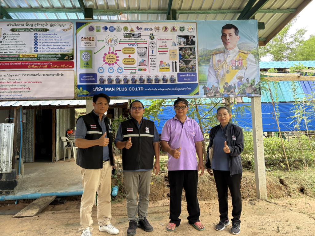 DIPROM Center 7 ลงพื้นที่ติดตามผลการพัฒนาผู้ประกอบการ ยกระดับผลิตภัณฑ์ชุมชนและสร้างต้นแบบเกษตรหัวขบวน ขับเคลื่อนเศรษฐกิจฐานรากสู่ความยั่งยืน