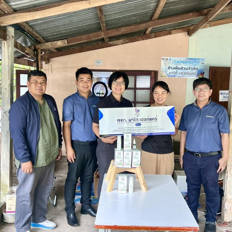 DIPROM Center 7 ลงพื้นที่กำกับติดตามการดำเนินงานให้คำปรึกษาเชิงลึก เสริมศักยภาพธุรกิจผู้ประกอบการจังหวัดอุบลราชธานี