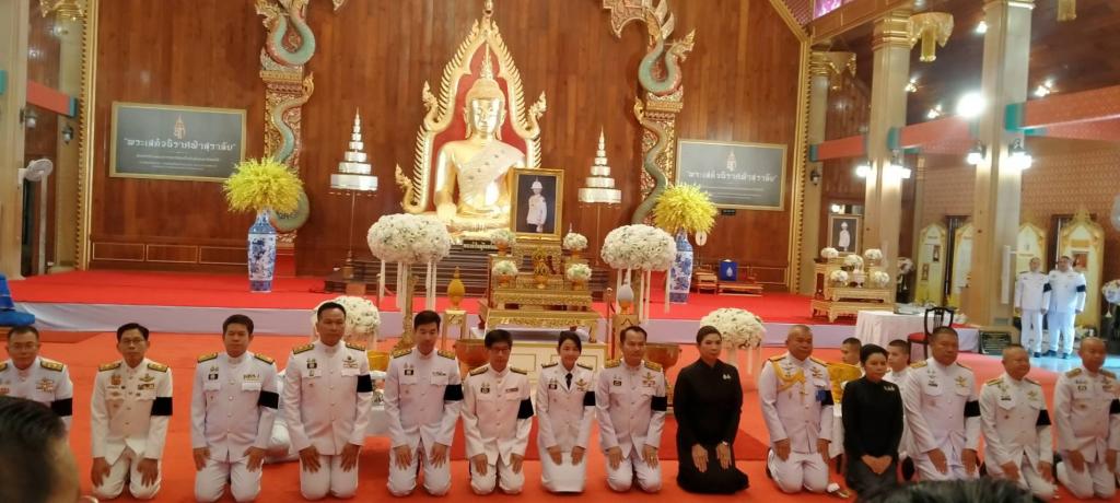 DIPROM Center 7 เข้าร่วมพิธีถวายน้ำสรงพระศพและพิธีลงนามถวายความอาลัย เบื้องหน้าพระรูปสมเด็จพระเจ้าลูกเธอ เจ้าฟ้าพัชรกิติยาภา นเรนทิราเทพยวดี กรมหลวงราชสาริณีสิริพัชร มหาวัชรราชธิดา
