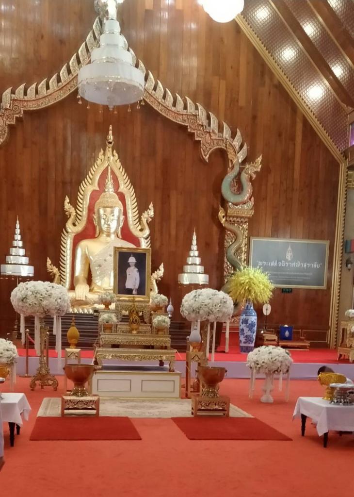 DIPROM Center 7 เข้าร่วมพิธีถวายน้ำสรงพระศพและพิธีลงนามถวายความอาลัย เบื้องหน้าพระรูปสมเด็จพระเจ้าลูกเธอ เจ้าฟ้าพัชรกิติยาภา นเรนทิราเทพยวดี กรมหลวงราชสาริณีสิริพัชร มหาวัชรราชธิดา